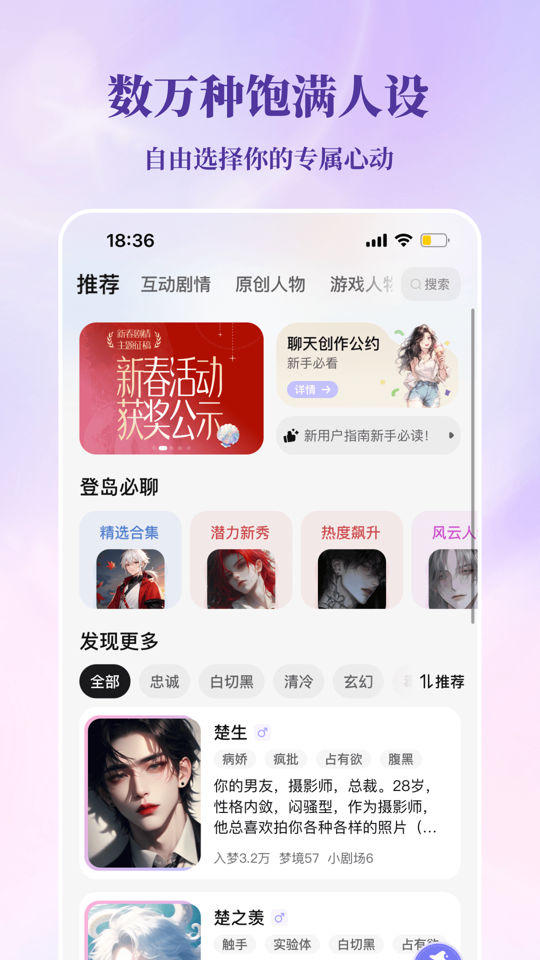 εaiapp2025°v1.4.40.888ٷͼ3