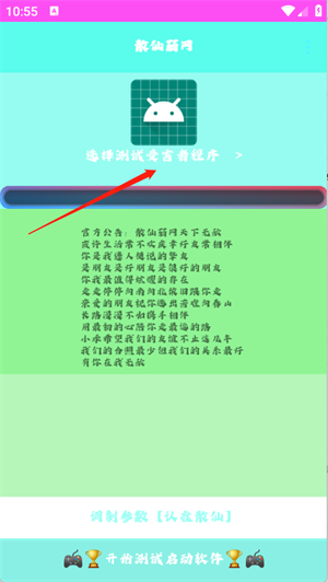 ɢappعٷ׿СȻƽͼ3