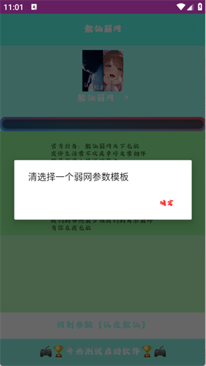 ɢappعٷ׿СȻƽͼ2