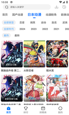 20253.3.0ͼ2