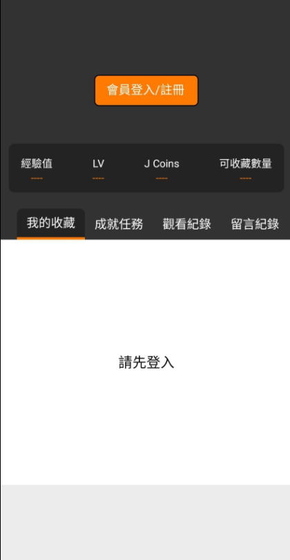 jmcomic3ccٷ2025°v2.0.4ͼ0