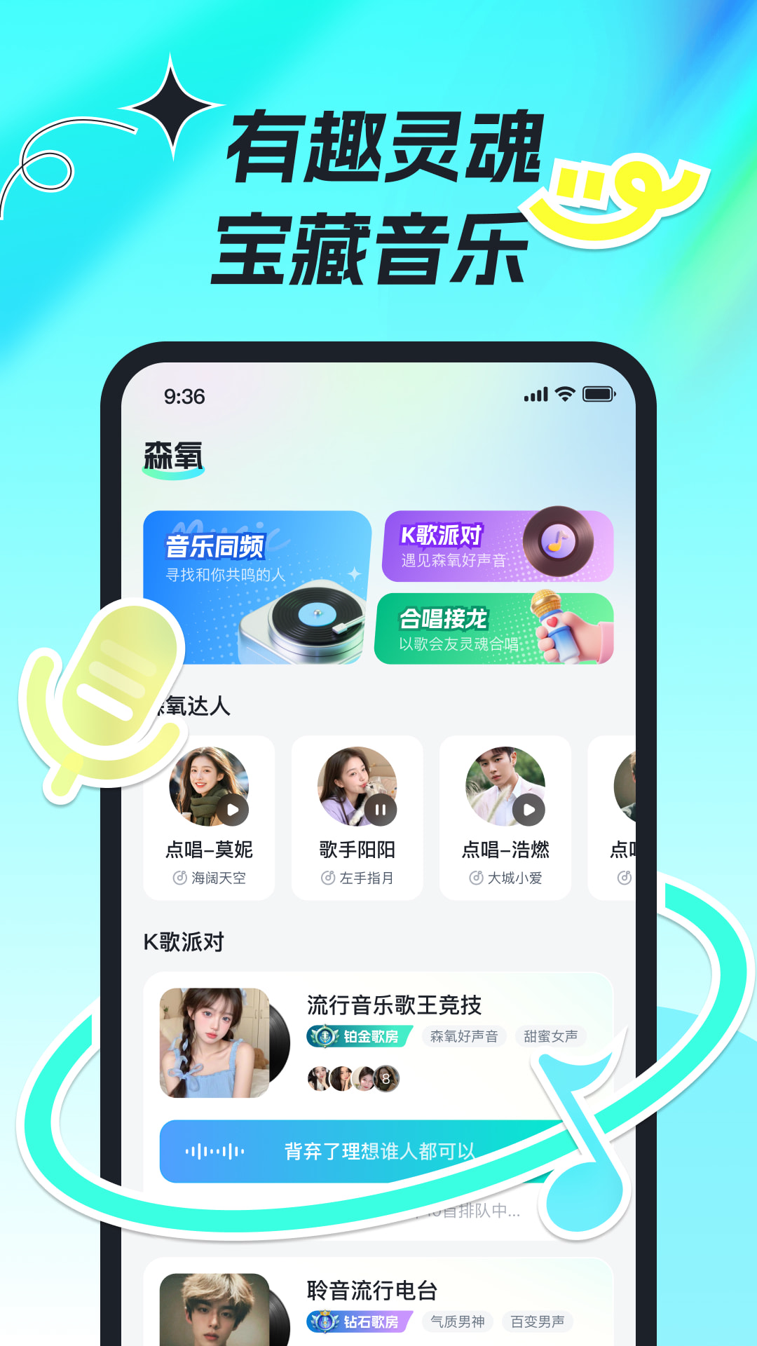 ɭɶapp°v1.0.3׿ͼ1
