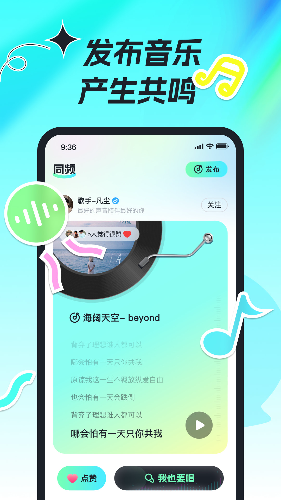 ɭɶapp°v1.0.3׿ͼ2