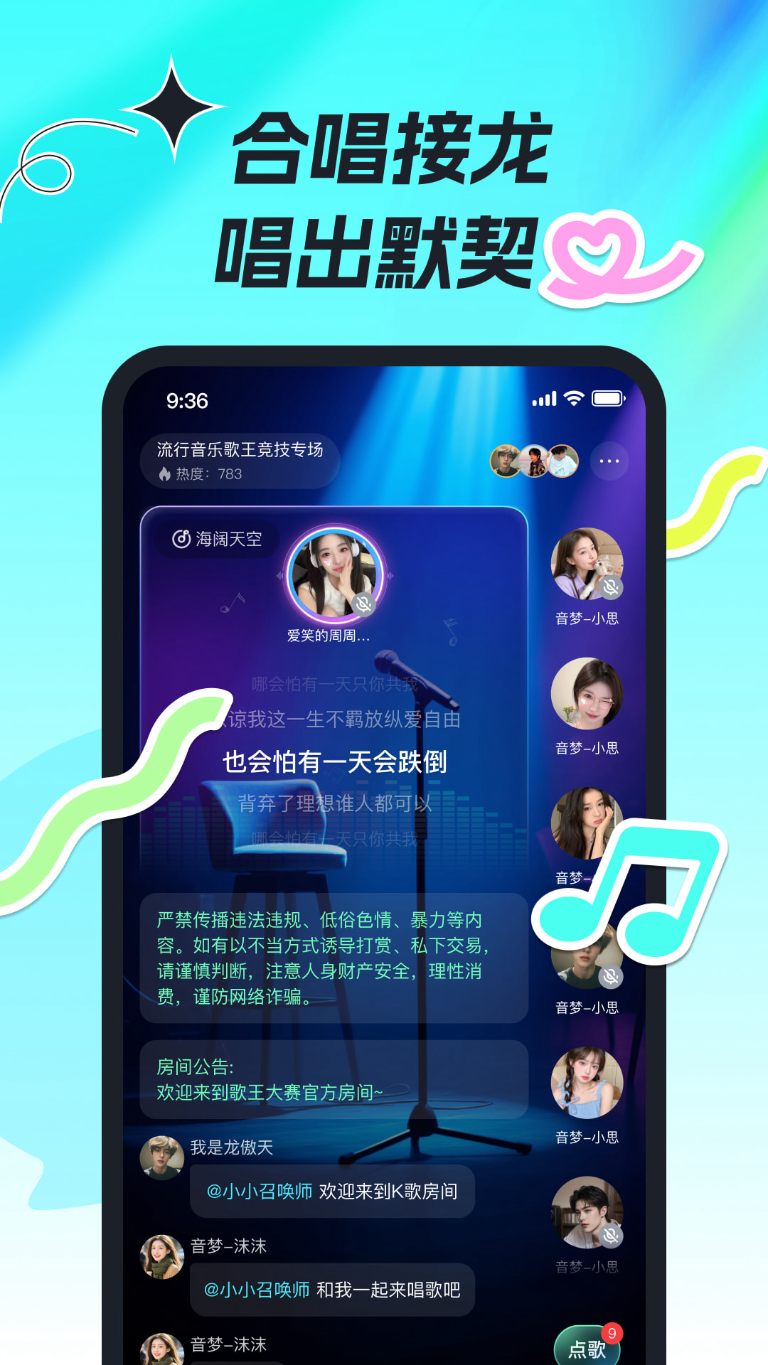 ɭɶapp°v1.0.3׿ͼ3