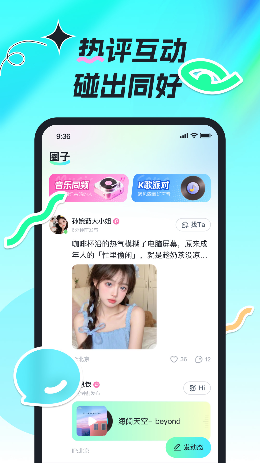 ɭɶapp°v1.0.3׿ͼ0