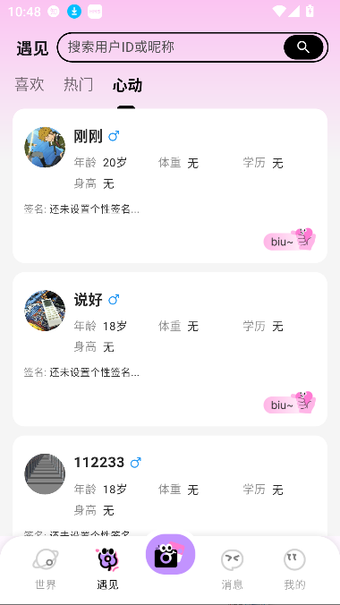 Ȧapp°1.0.0׿ͼ1