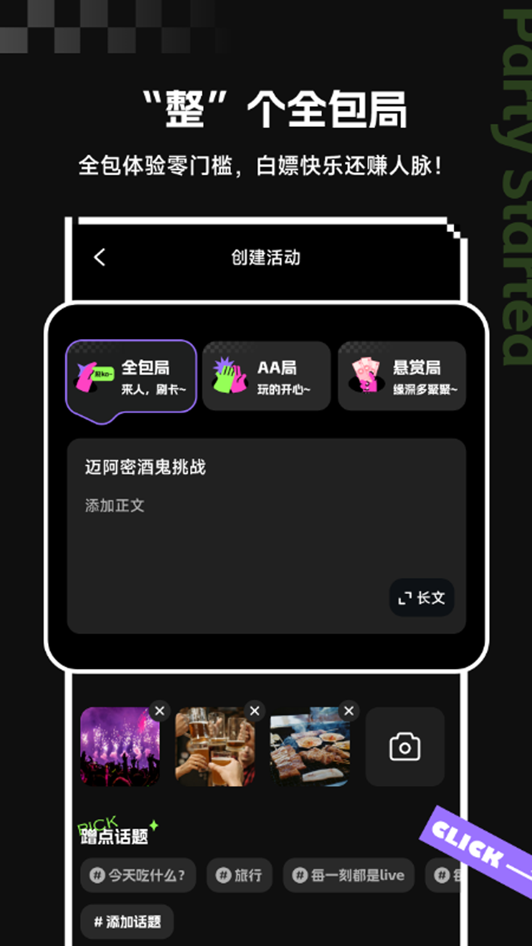 罻app°1.2.6׿ͼ0