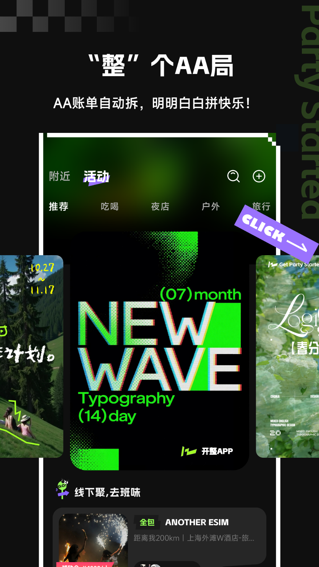 罻app°1.2.6׿ͼ2