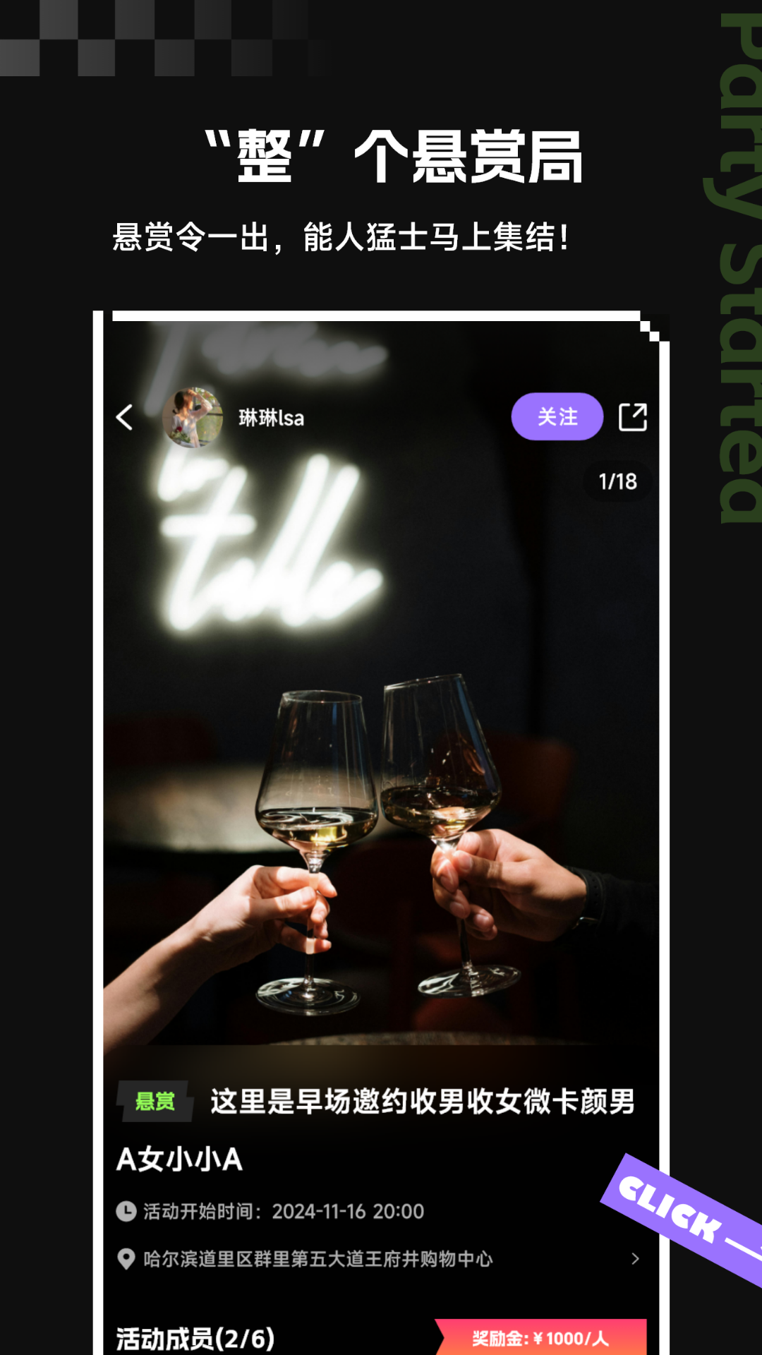 罻app°1.2.6׿ͼ1