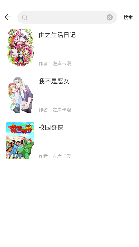 췬appֻ1.0.0׿ͼ2