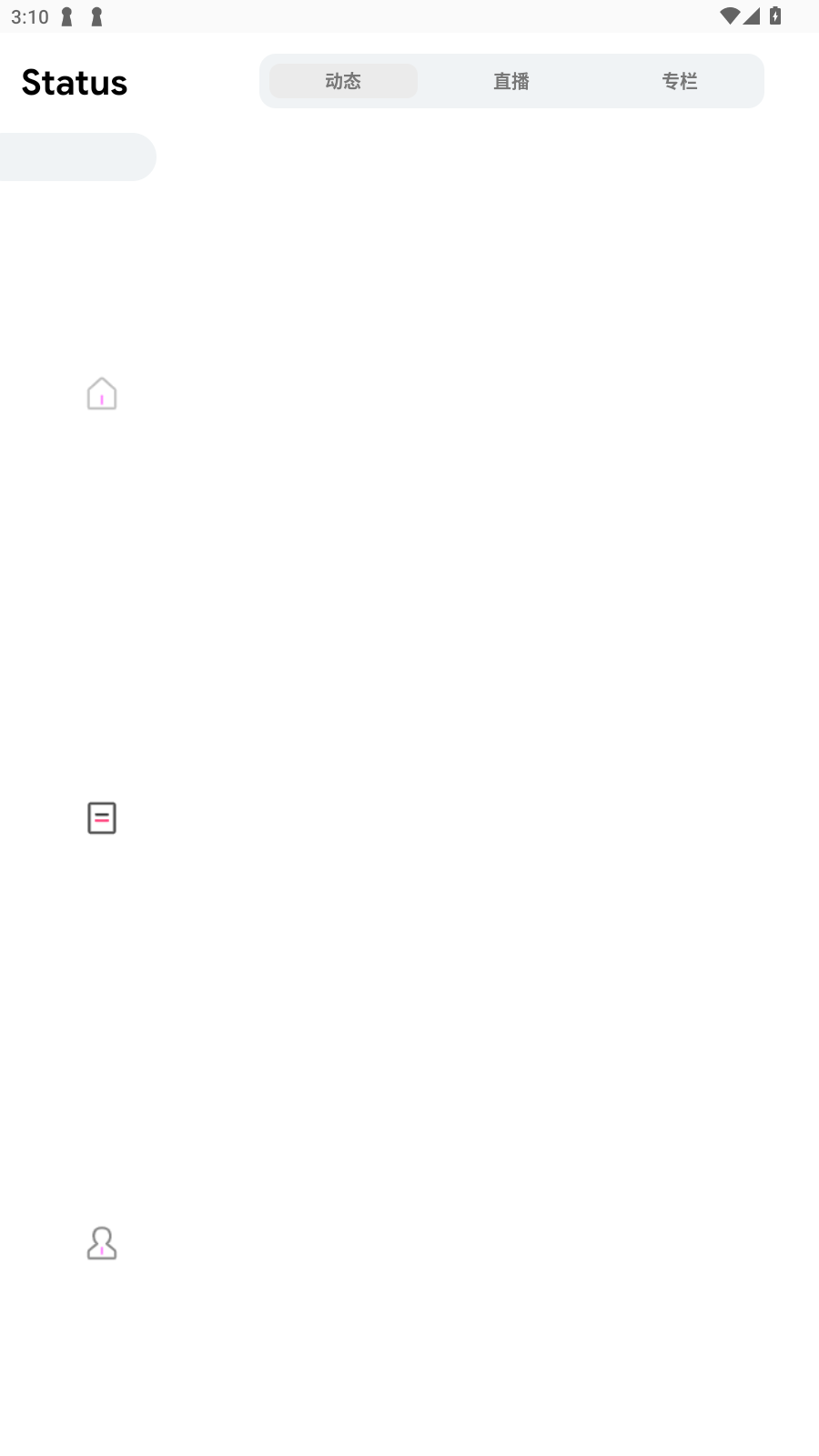 BiliLite°2025Beta2.6׿؈D0