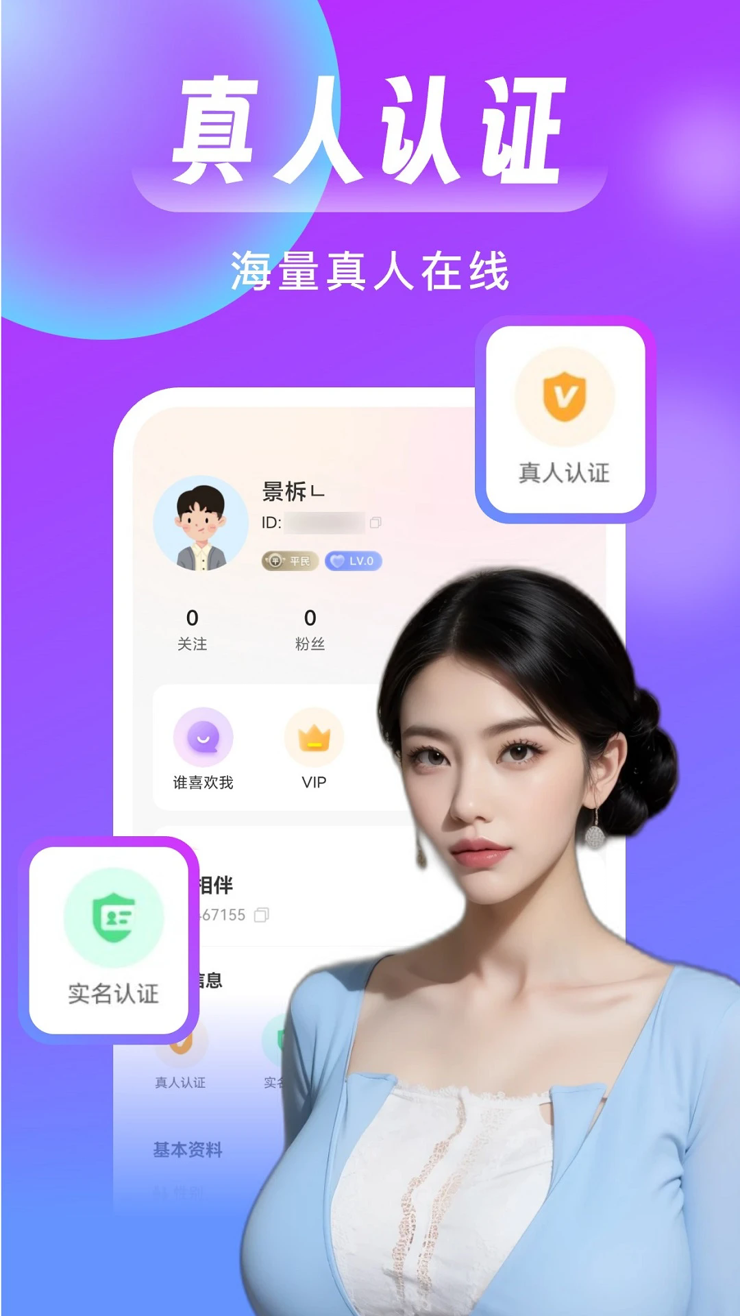 Mapp2.7.6׿؈D3