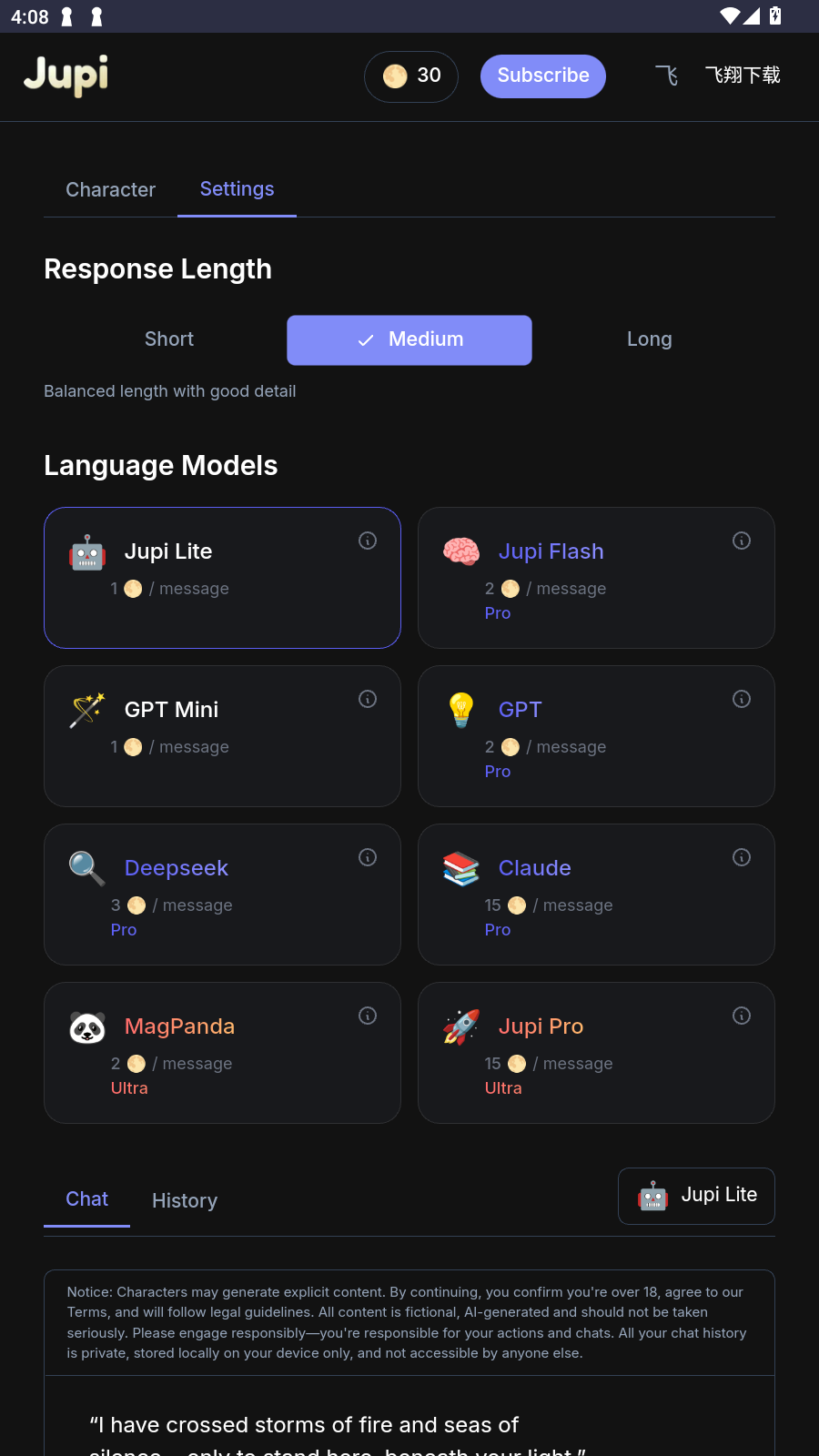 Jupi AI°v1.0.0׿ͼ0