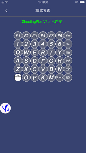 v3Ϸֱ(ShootingPlus V3)2025ٷv3.0.1.673ͼ2