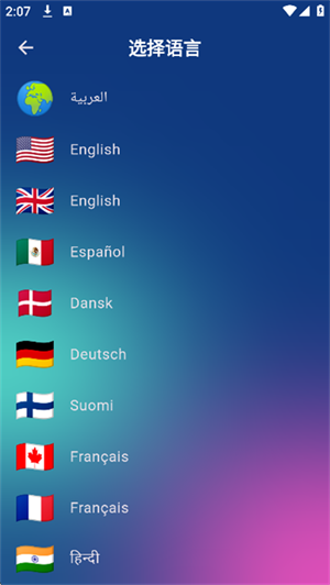 AethiaAIٷ׿v1.1.91°ͼ3