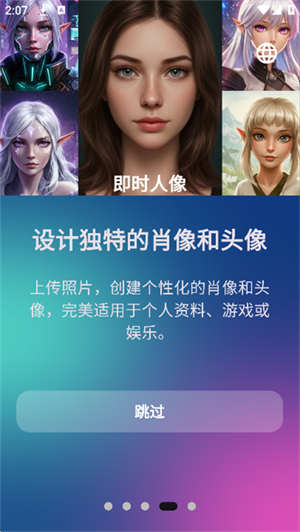 AethiaAIٷ׿v1.1.91°ͼ0