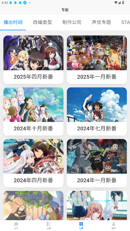 Ԫappٷ°1.9.0׿ͼ0