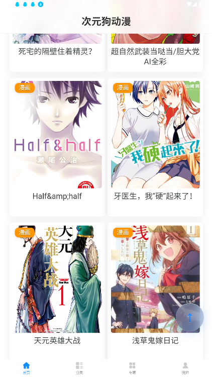Ԫappٷ°1.9.0׿ͼ1