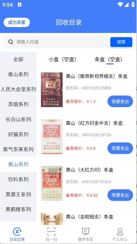 ̺лappٷ°v3.1.08׿ͼ3