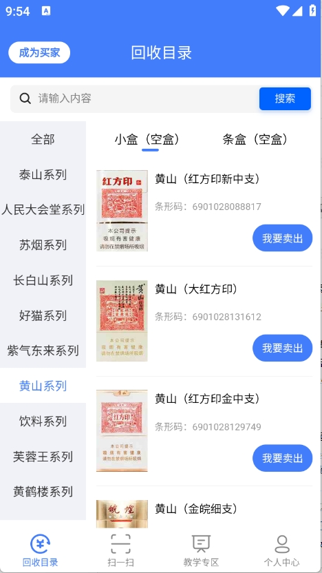 ̺лappٷ°v3.1.08׿ͼ1