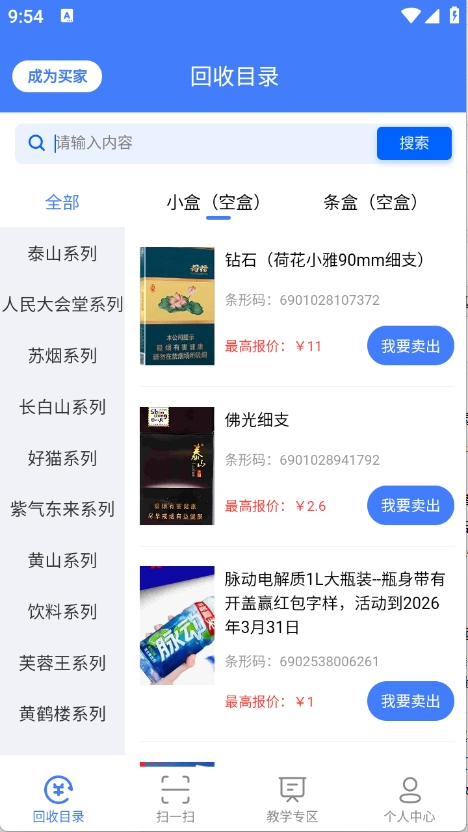 ̺лappٷ°v3.1.08׿ͼ2