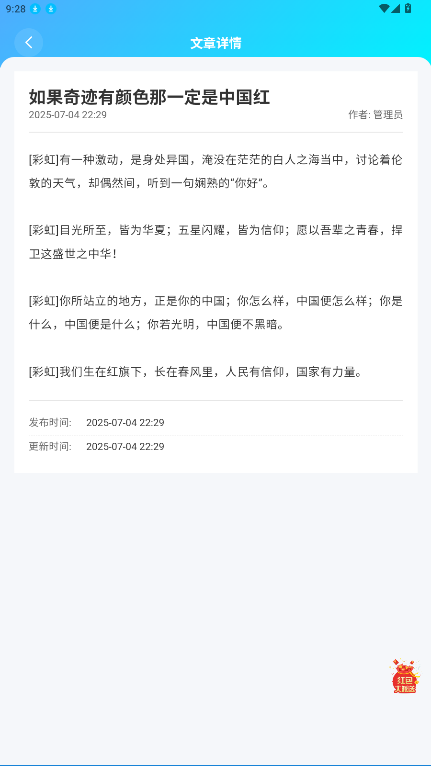 ޺app°1.0.0׿ͼ1