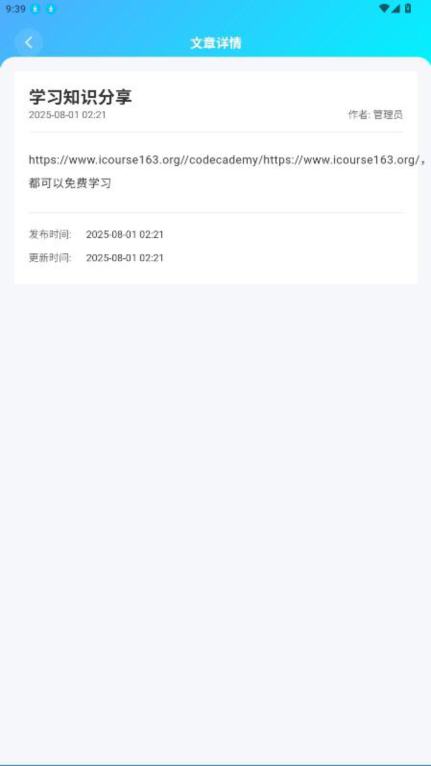 ޺app°1.0.0׿ͼ0