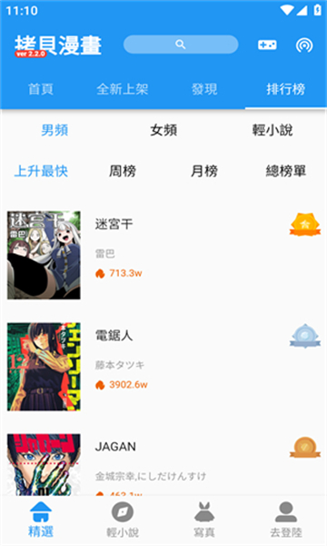 ؐappٷd׿°v2.3.2؈D2