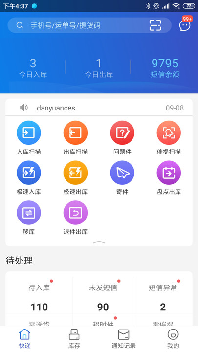 ϲа׿ٷv4.41.1ͼ2