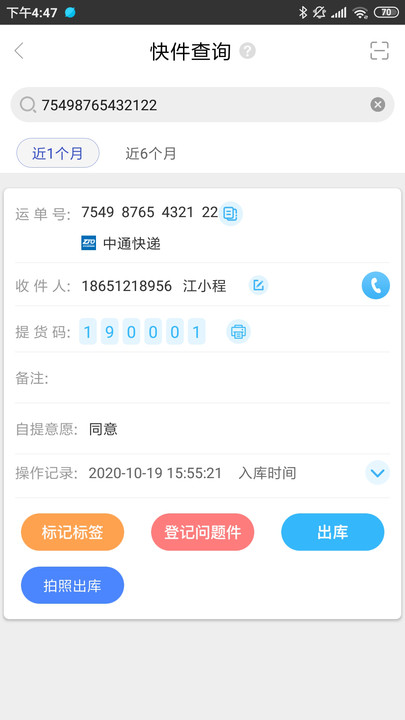 ϲа׿ٷv4.41.1ͼ1