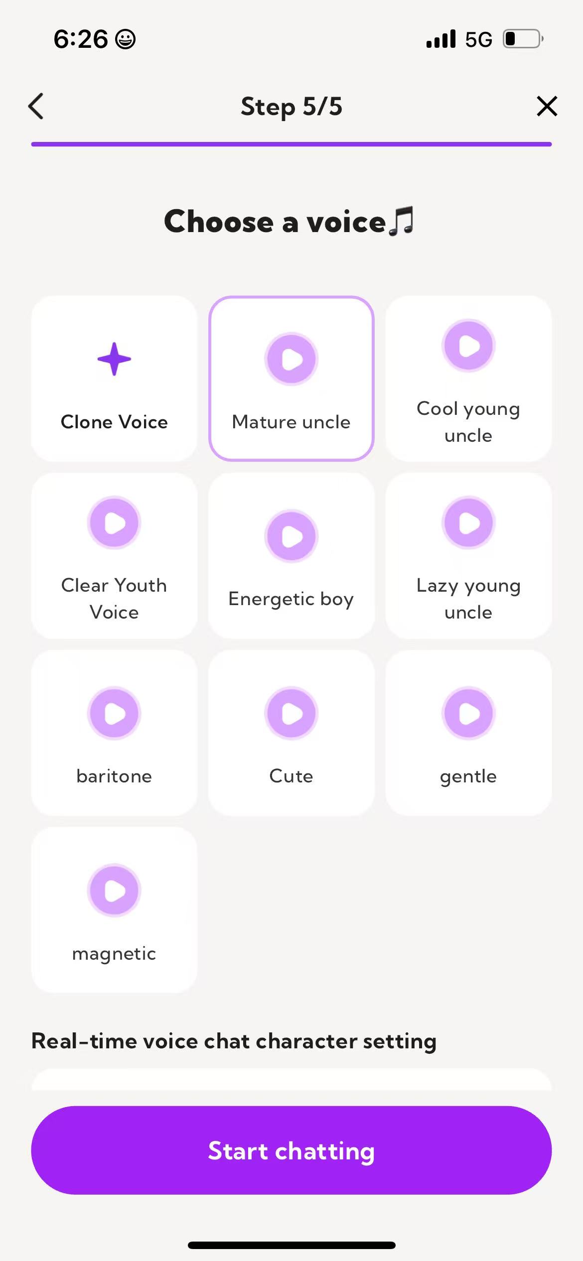 DeepLove AI°v1.0.16׿ͼ1