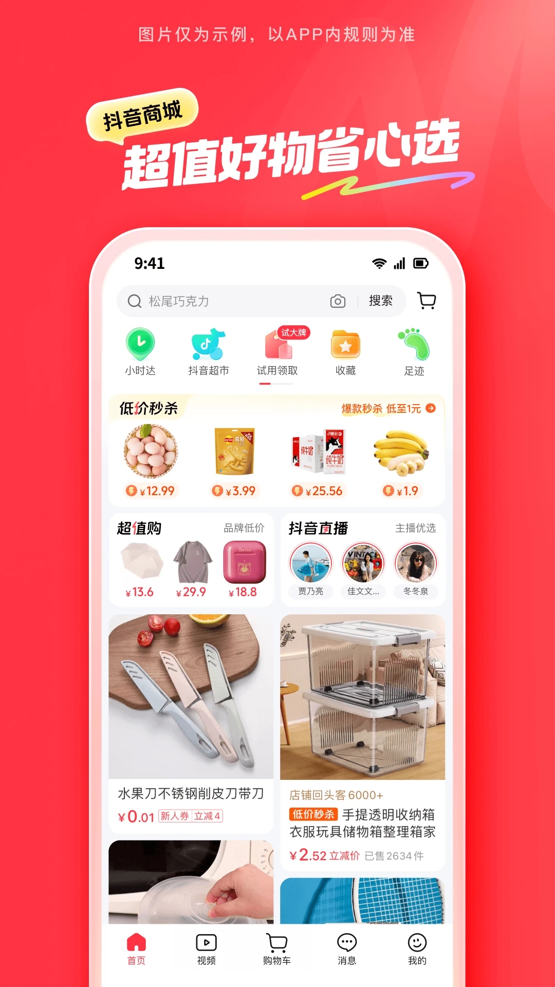 ̳appٷ2025°v35.4.0׿ͼ3