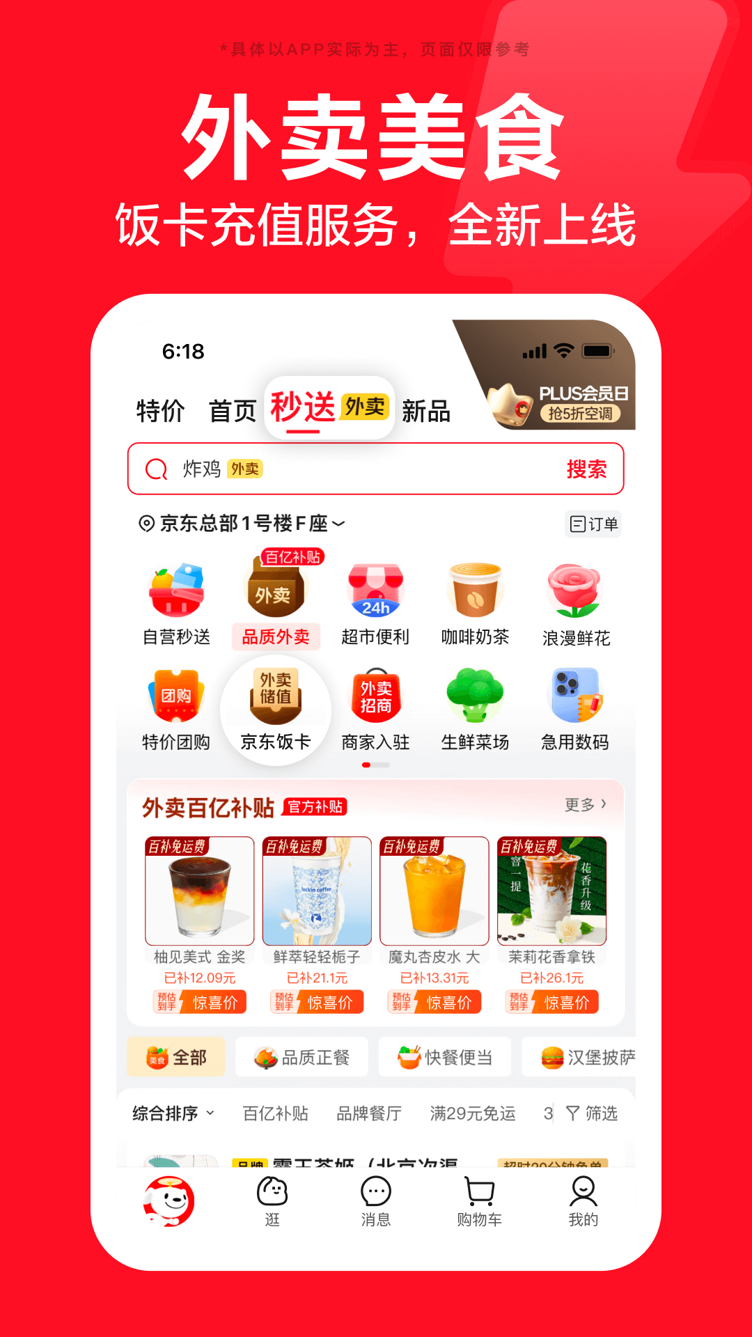 appͻعٷ°v15.2.5׿ͼ0