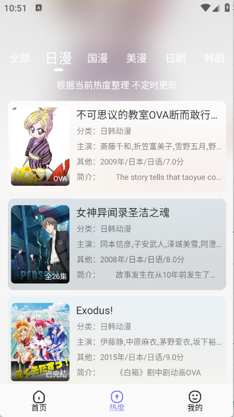 Ԫֿapp°v0.0.1׿ͼ3