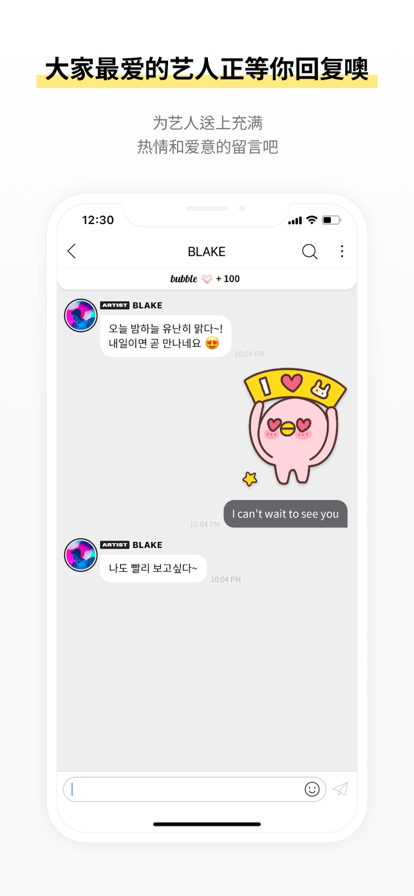 LLOUDbubbleٷ°v1.1.0ٷͼ2