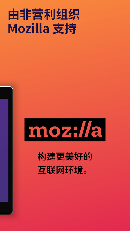 ׿عٷװ(Firefox)v141.0.2ͼ3