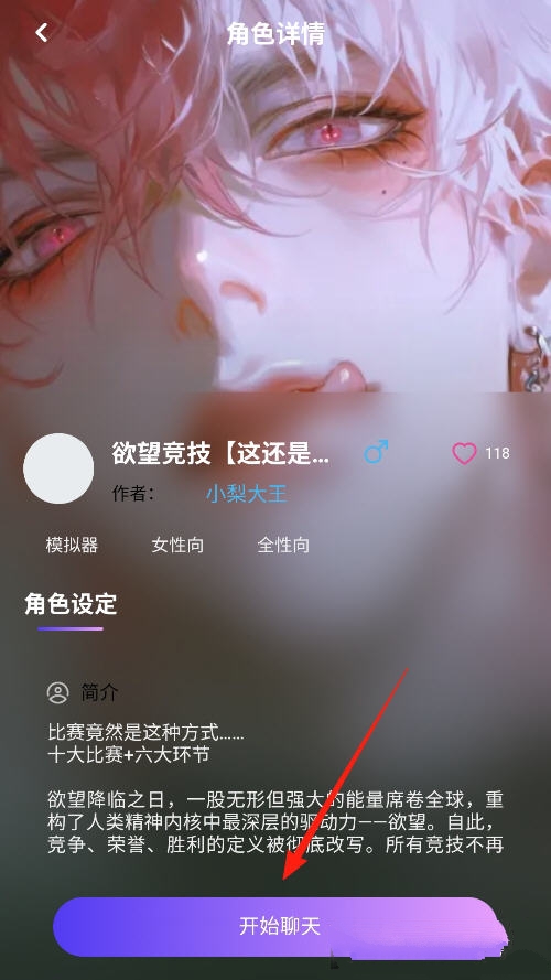 chatqqyai°2025v2.0.0׿ͼ1