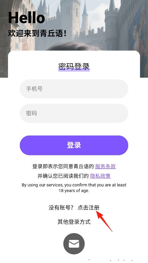 chatqqyai°2025v2.0.0׿ͼ0