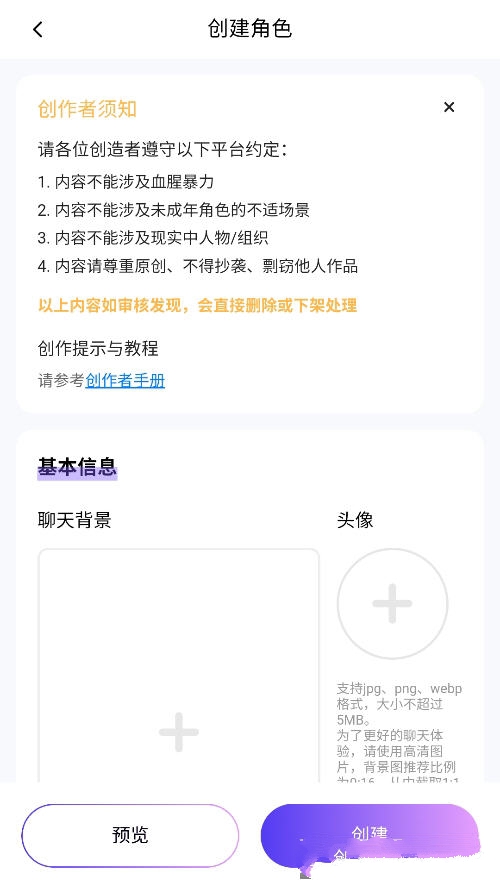 chatqqyai°2025v2.0.0׿ͼ3