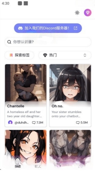 sakuraٷapp1.1.10׿ͼ1