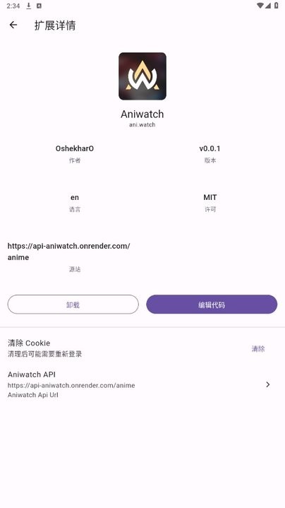 MiruֿappѰ1.8.1ͼ2