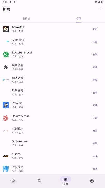 MiruֿappѰ1.8.1ͼ0
