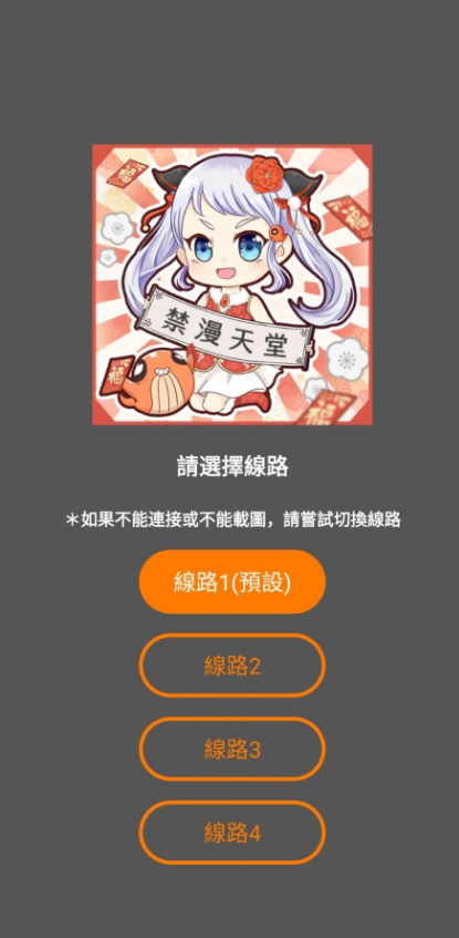 ·jmcomic3Ѱv2.0.4ͼ1