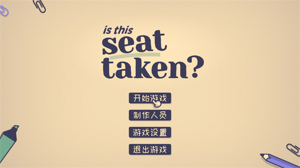 λİ(Is This Seat Taken?)v1.0.0°ͼ4