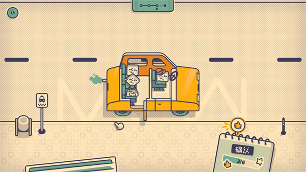 λİ(Is This Seat Taken?)v1.0.0°ͼ1