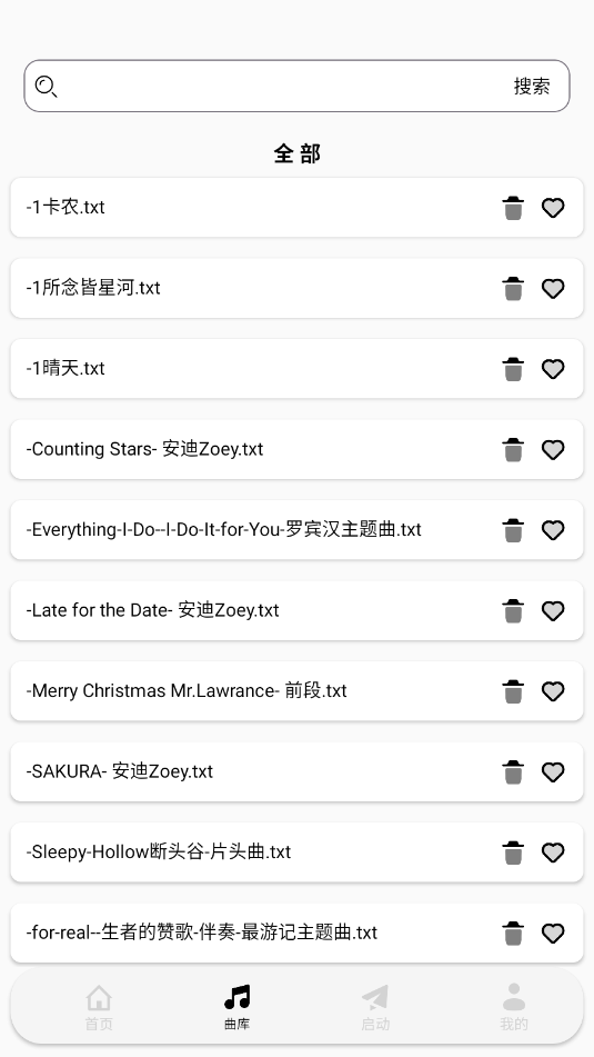 appٷֻ4.3.0׿ͼ0