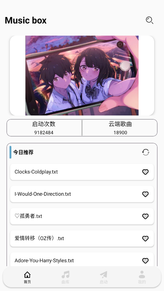 appٷֻ4.3.0׿ͼ1