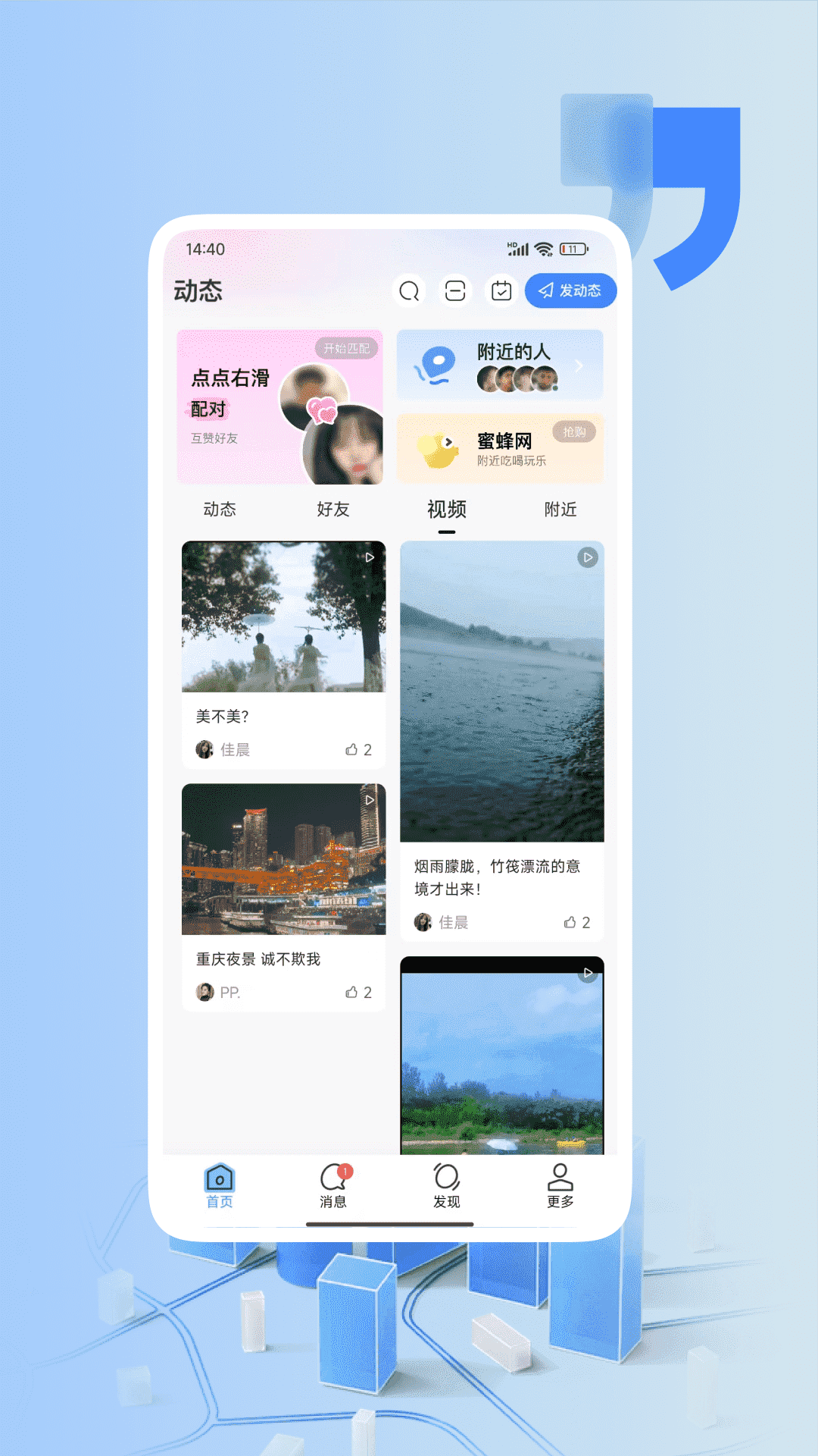 appٷ׿1.0.0ֻͼ1