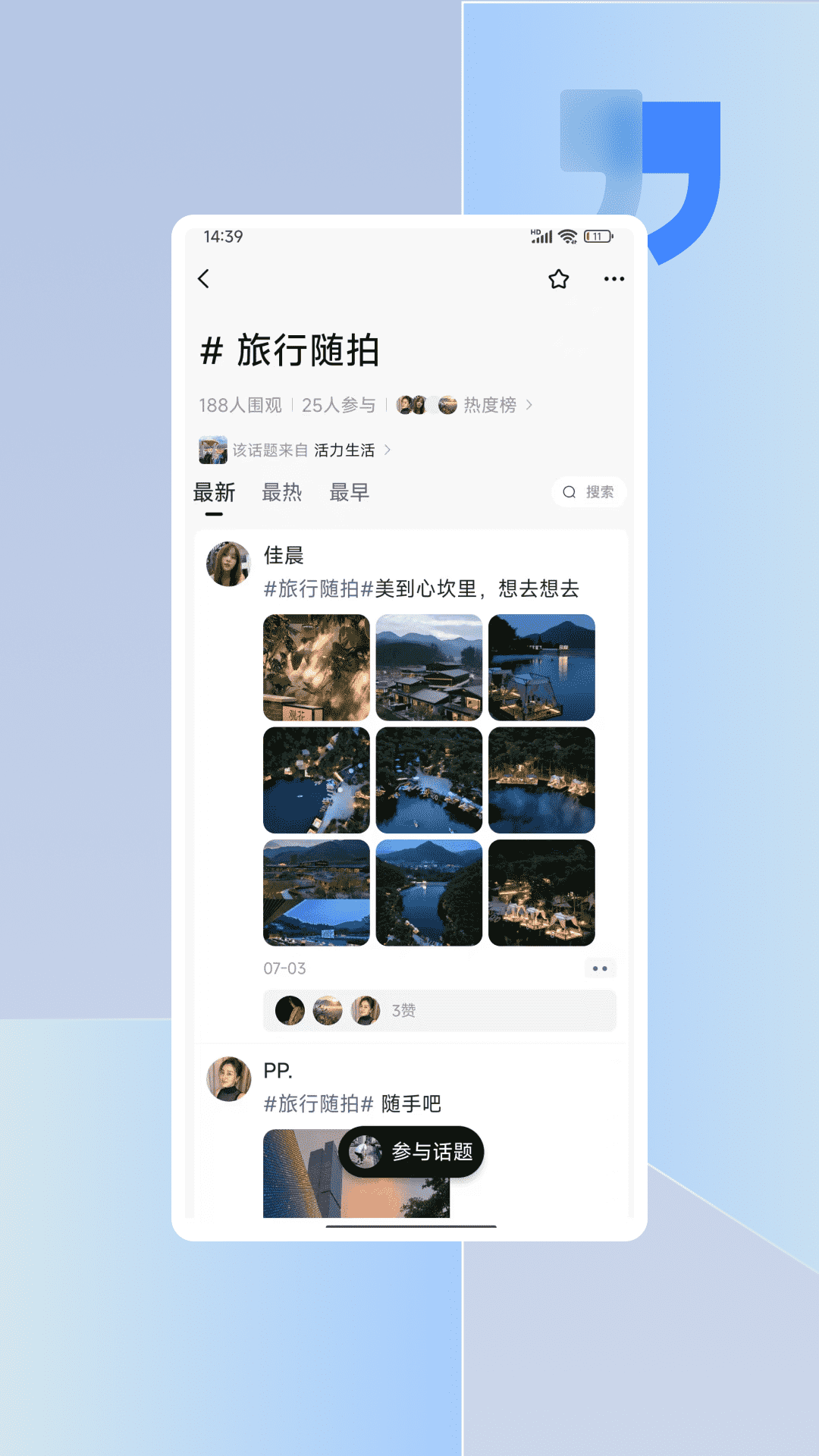 appٷ׿1.0.0ֻͼ0