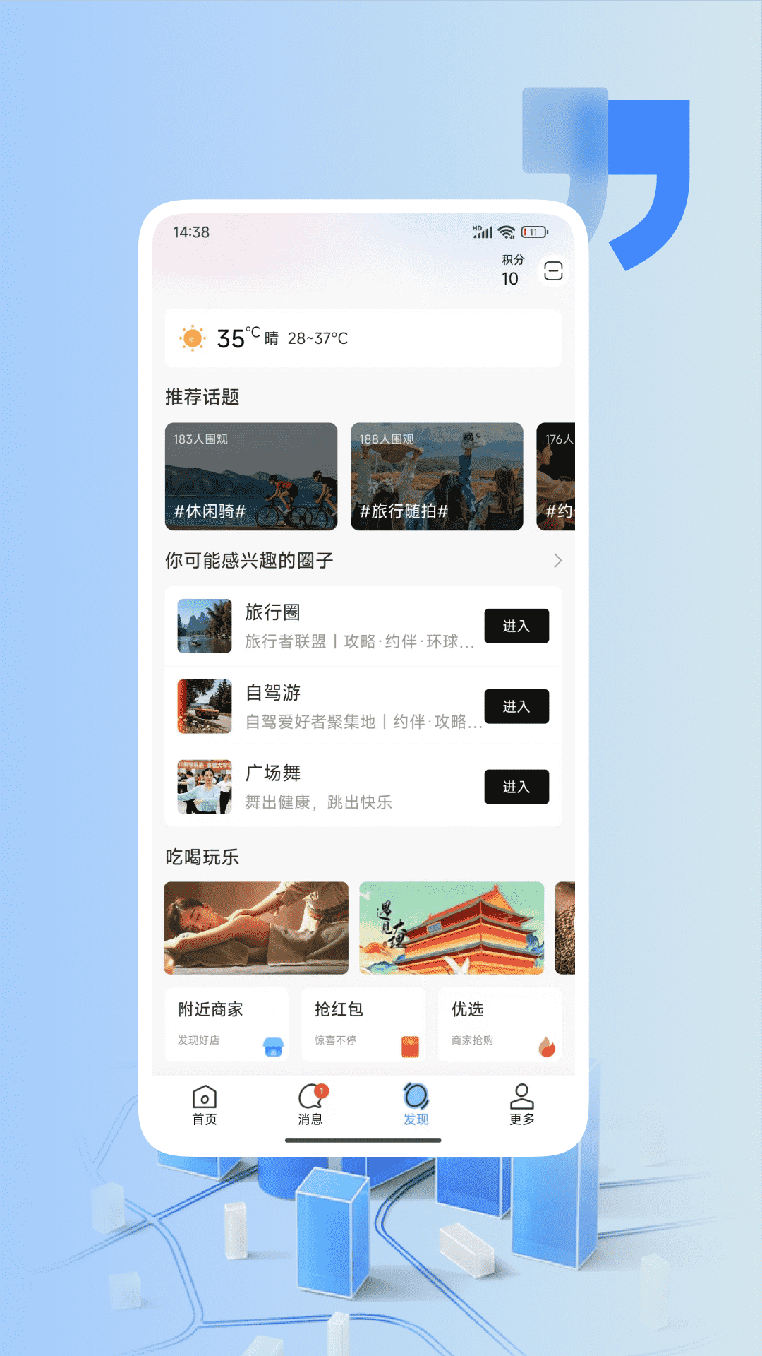 appٷ׿1.0.0ֻͼ2